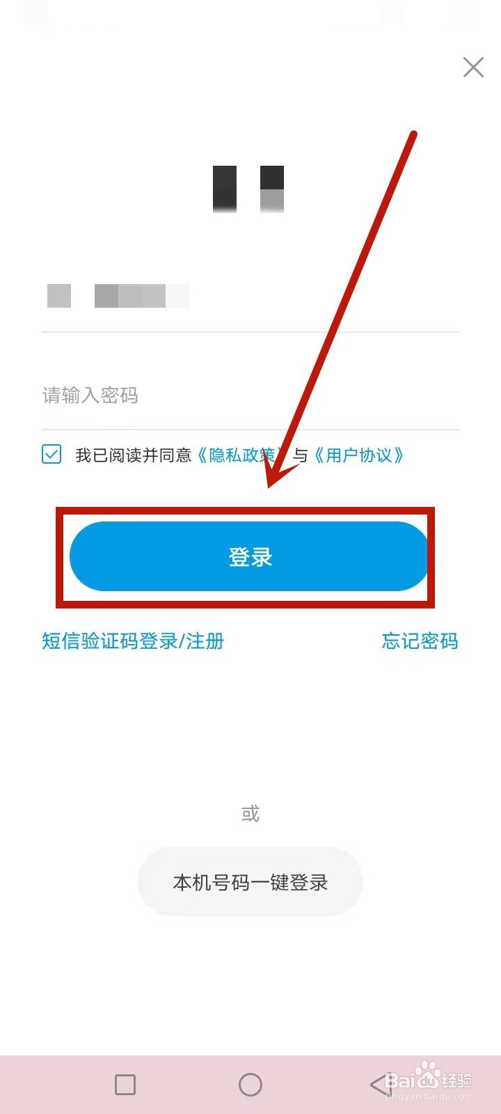 怎么查专利有没有被注册