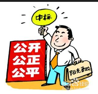 如何制定公司的采购制度