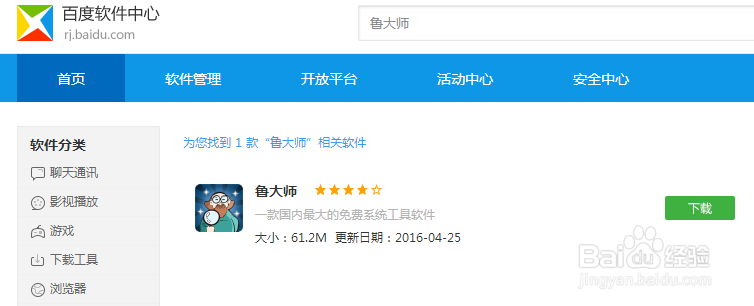 如何查看处理器cpu核数核心数量是几核