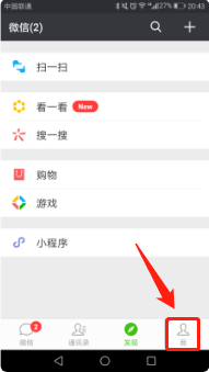 怎样恢复我添加的表情?