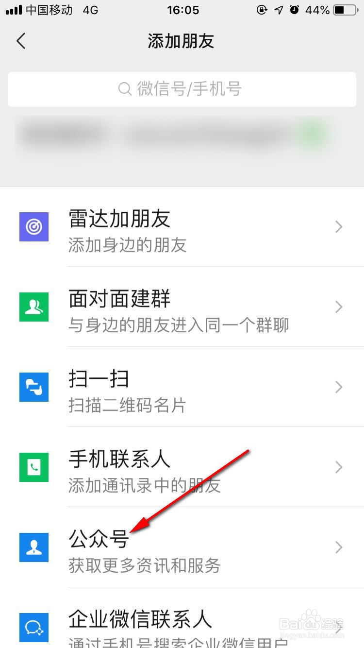 河源春沐源小镇怎么预约