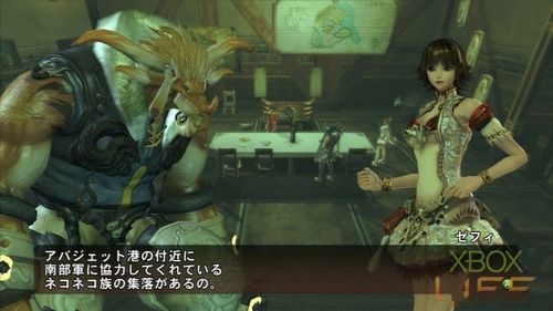 X360《真名法典2》剧情攻略：第三话