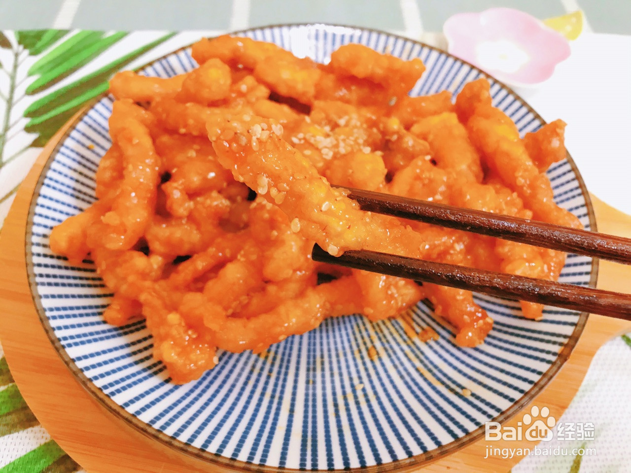 糖醋里脊的做法