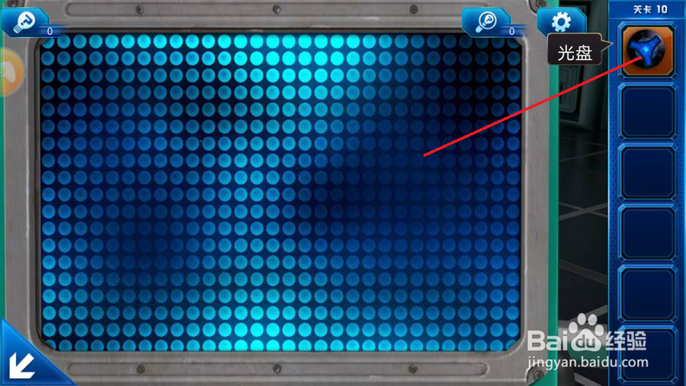 密室逃脱9太空迷航第九、十关