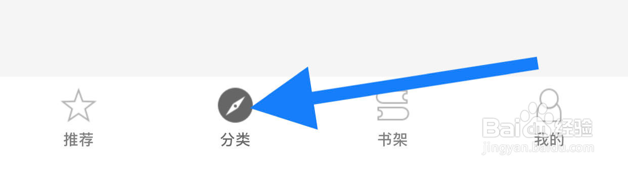 花梨阅读如何查看有声点读