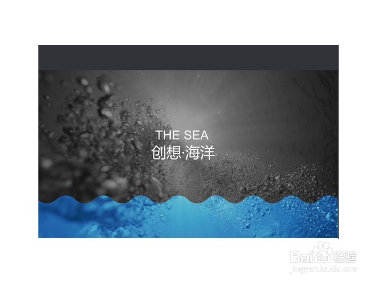 PPT使用技巧之自定义照片