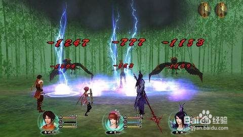 仙剑至尊炎黄战场攻略