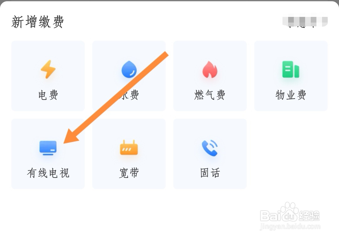 老人家里没有网络怎么看电视