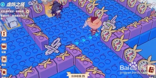 崩坏3圣诞狂想曲攻略时之领域