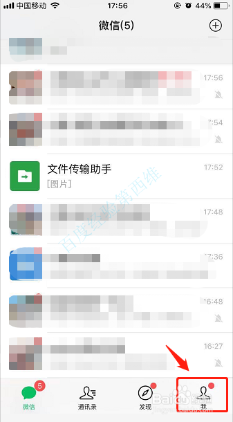 微信时刻视频如何使用