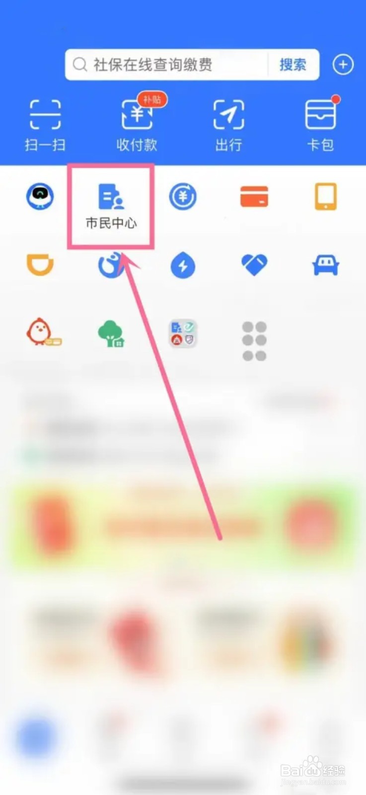 自己怎么交养老保险