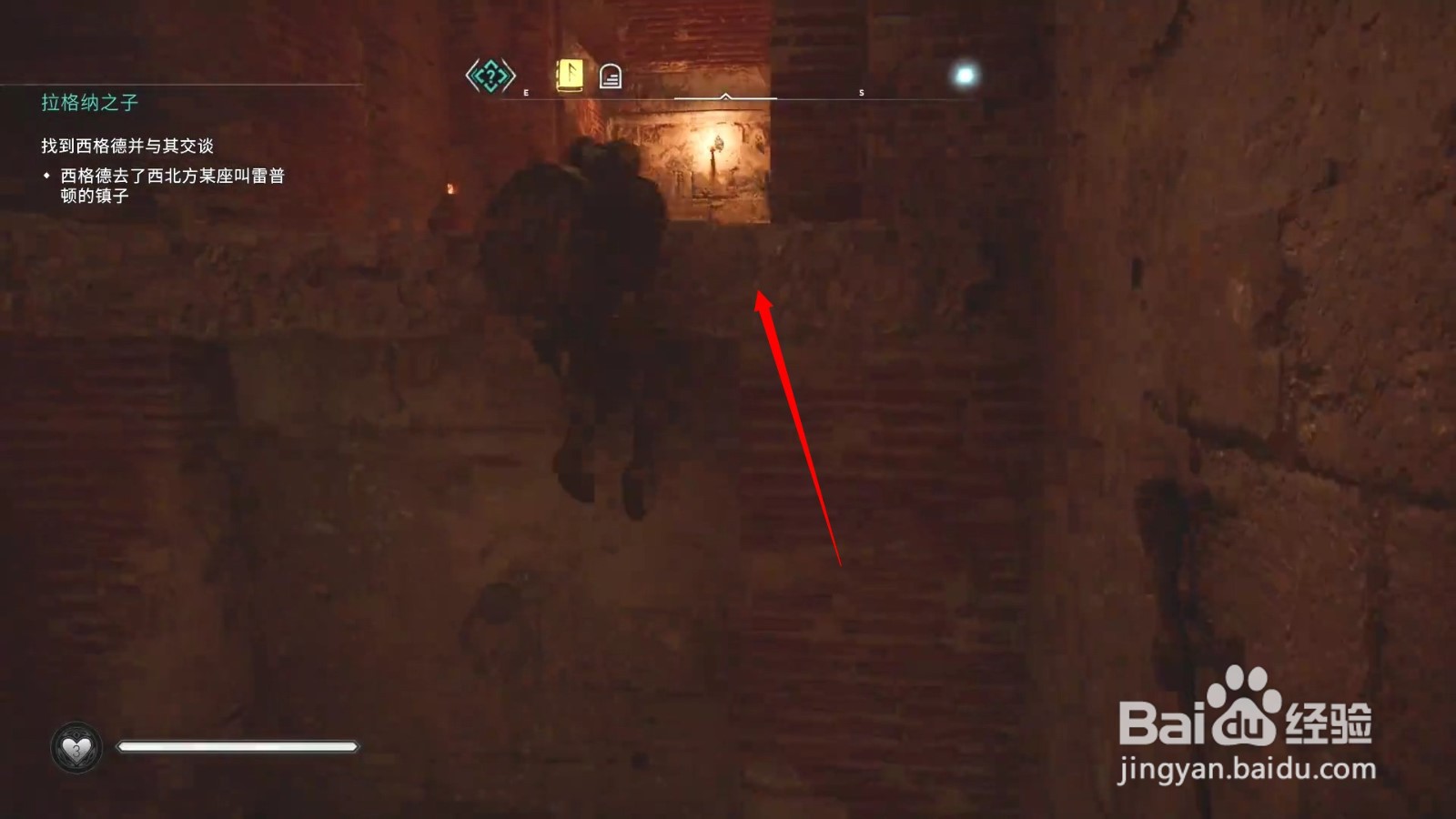 刺客信条英灵殿鱼叉穿刺位置