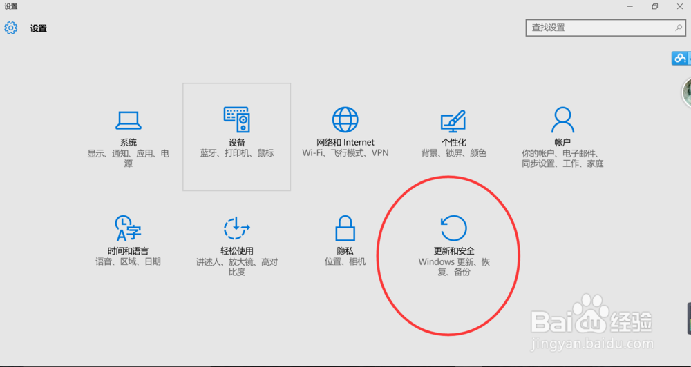 重装系统怎么格式化所有盘