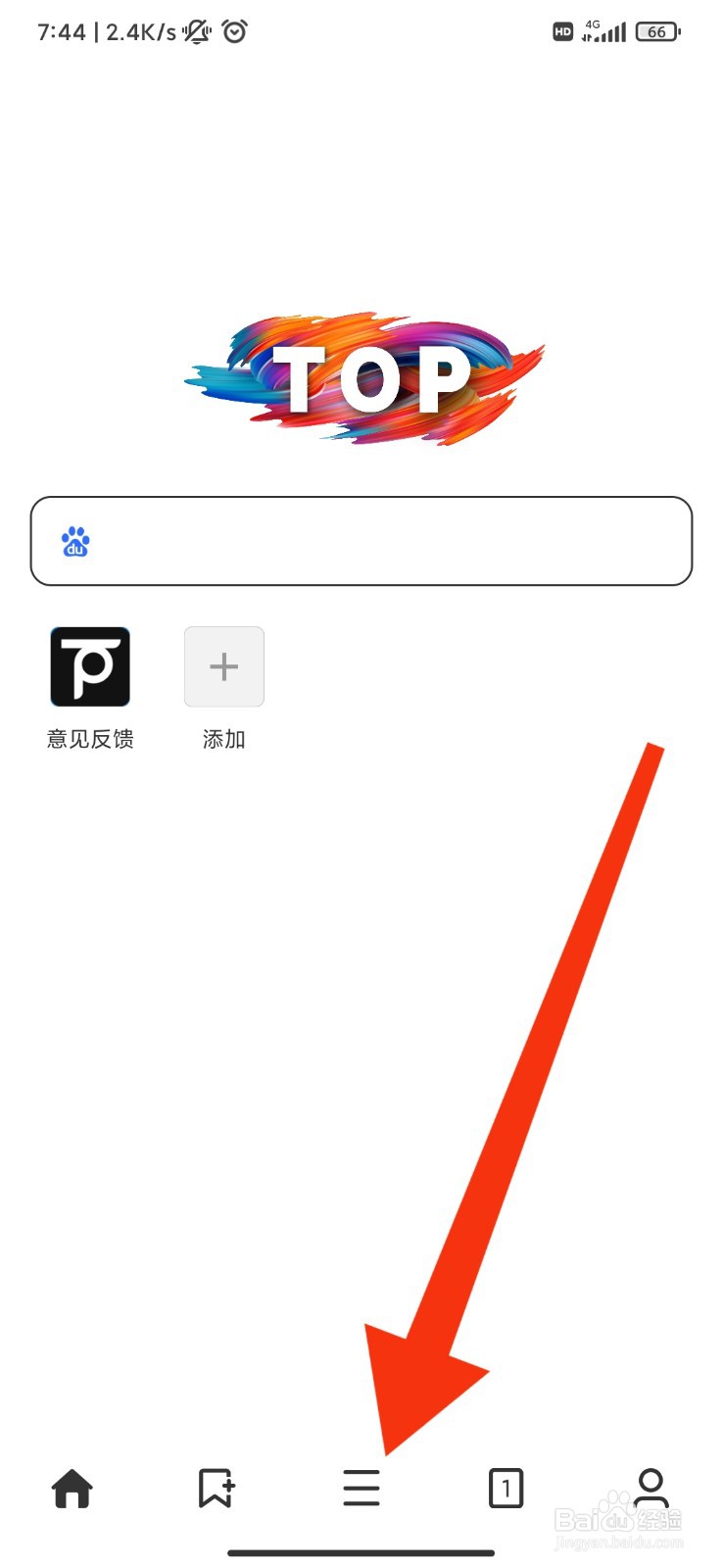 TOP浏览器怎么关闭启用第三方cookie？