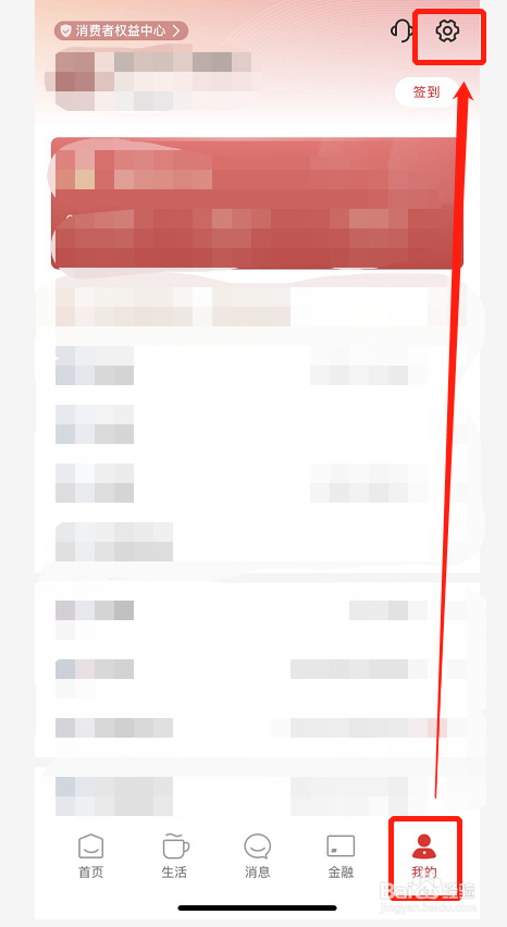 云闪付如何开通面容支付