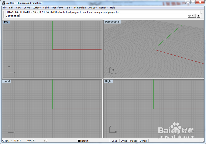 Rhinoceros3.0怎样安装，3.0安装步骤