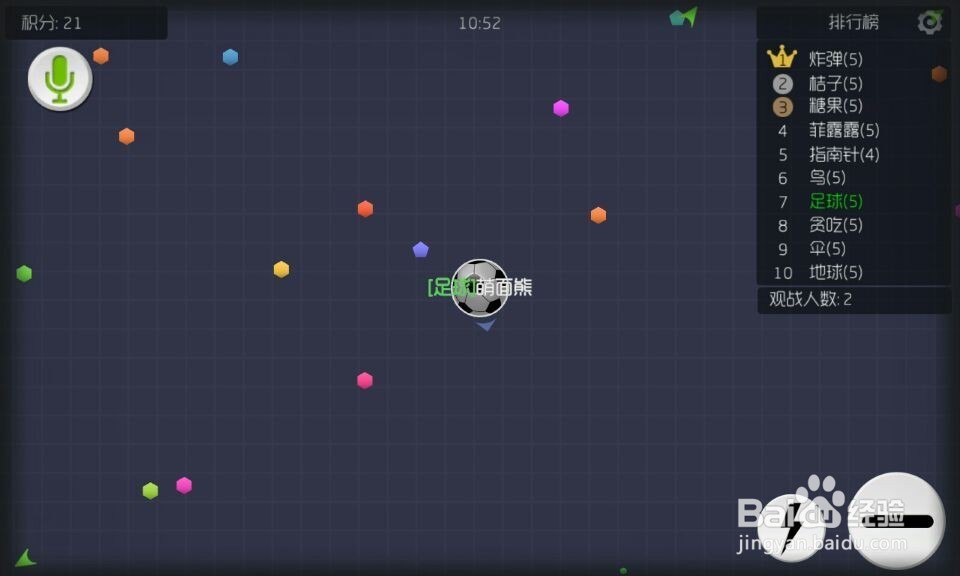 球球大作战怎么玩好团战？