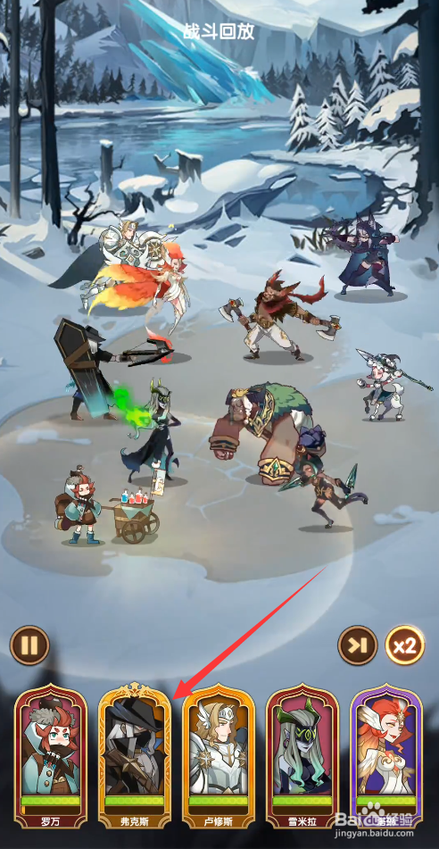 剑与远征16-39怎么打