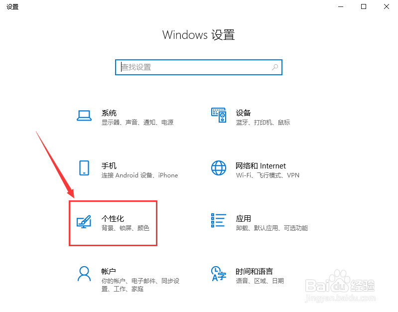 电脑回收站不见了怎么找回