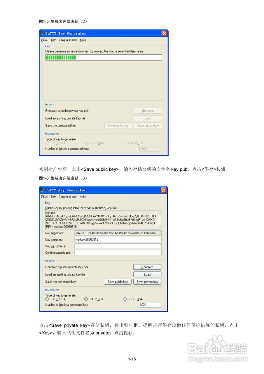 H3C SR6600路由器用户手册:[137]