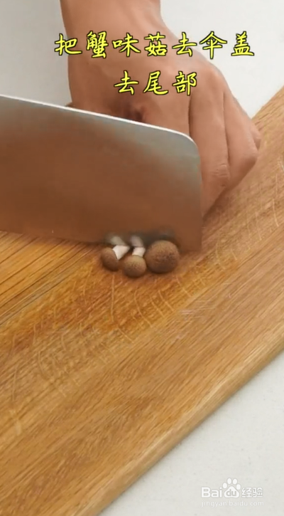 如何制作赛螃蟹？