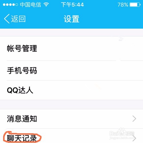 iPhone内存不足怎么办？怎样清理手机内存空间？