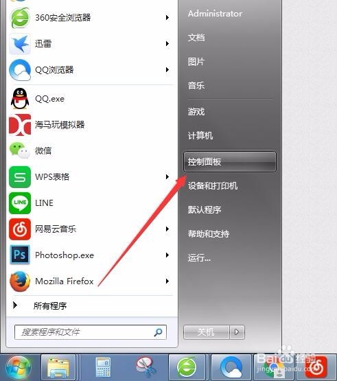 电脑无法播图片提示FlashPlayer版本过低怎么办