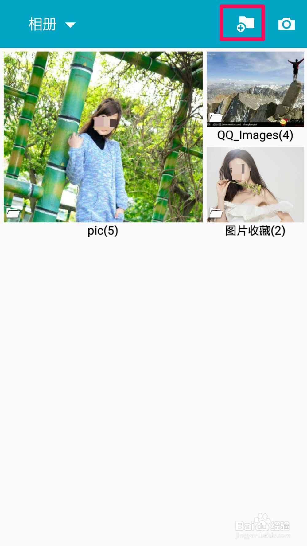 如何管理手机相册照片