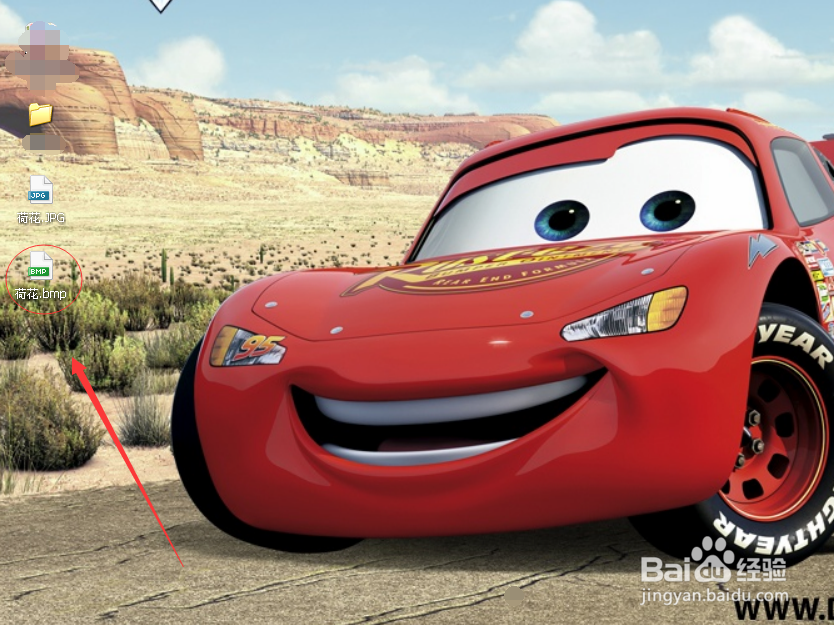 如何将word文档中的图片转换成jpg格式和bmp格式