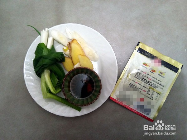 盐鸡的制作方法