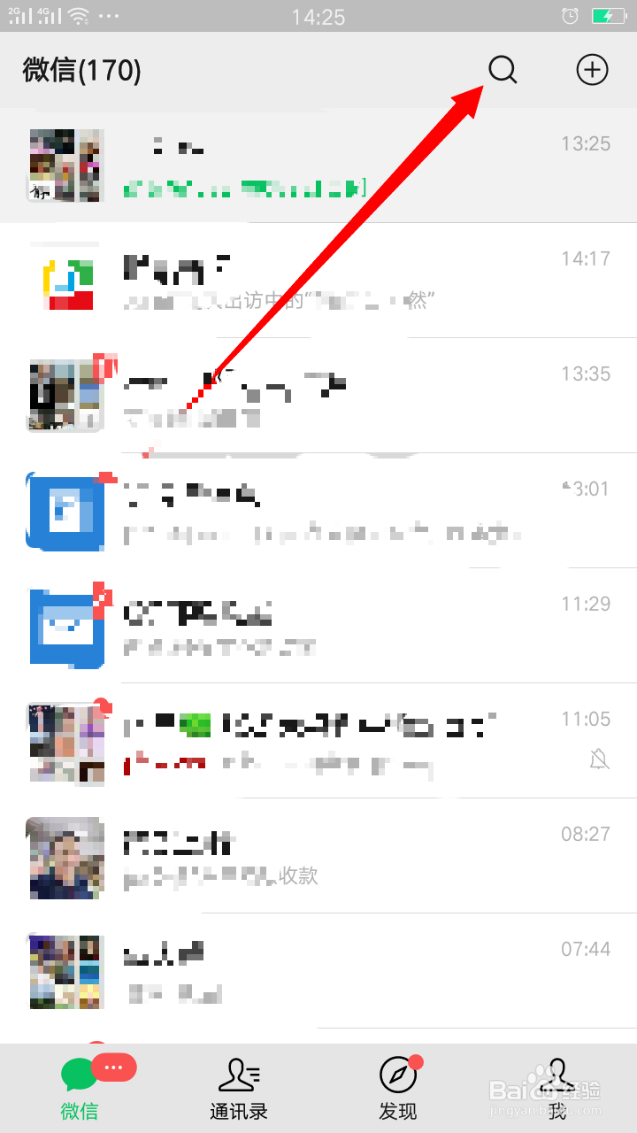 怎样去除快手视频水印。