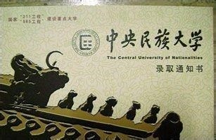 大学新生入学攻略