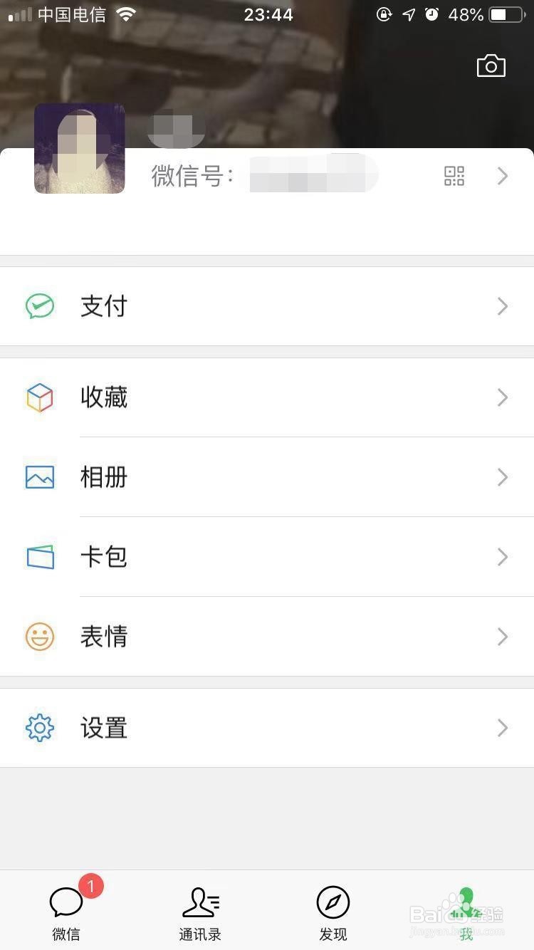 微信泡泡视频删除