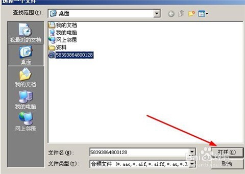 如何创建有声音的pdf文件？