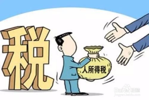 二手房交易,卖方和买方分别需要交什么税