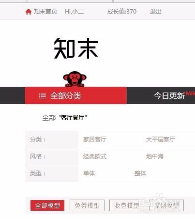 下载3D效果图模型去哪里？