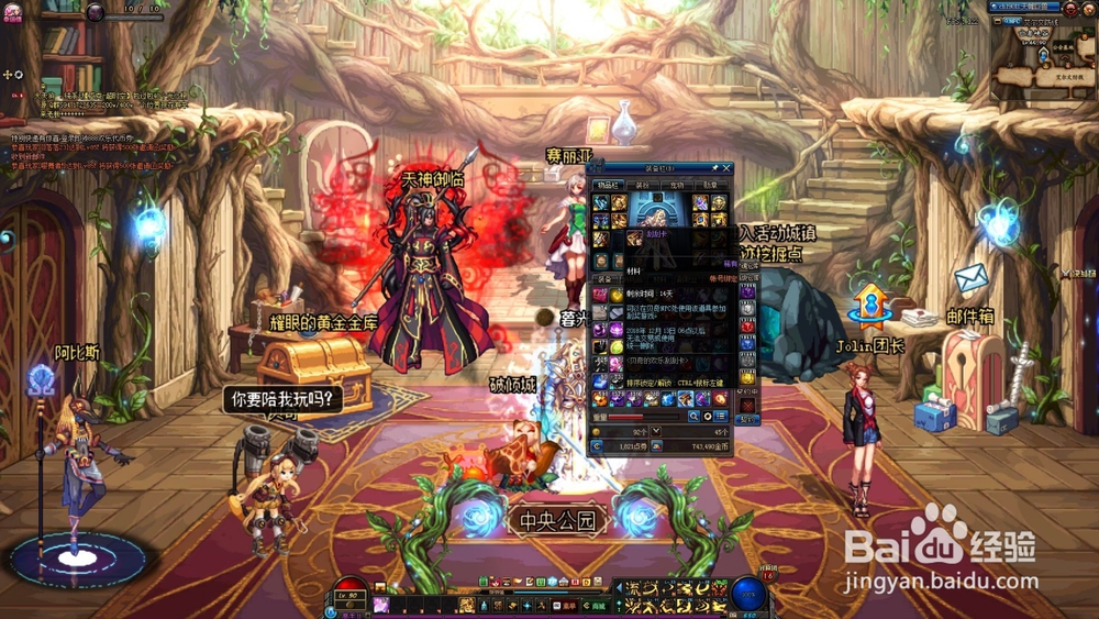 DNF刮刮卡活动怎么玩儿