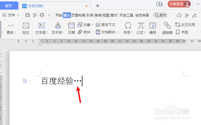 word省略号怎么输入