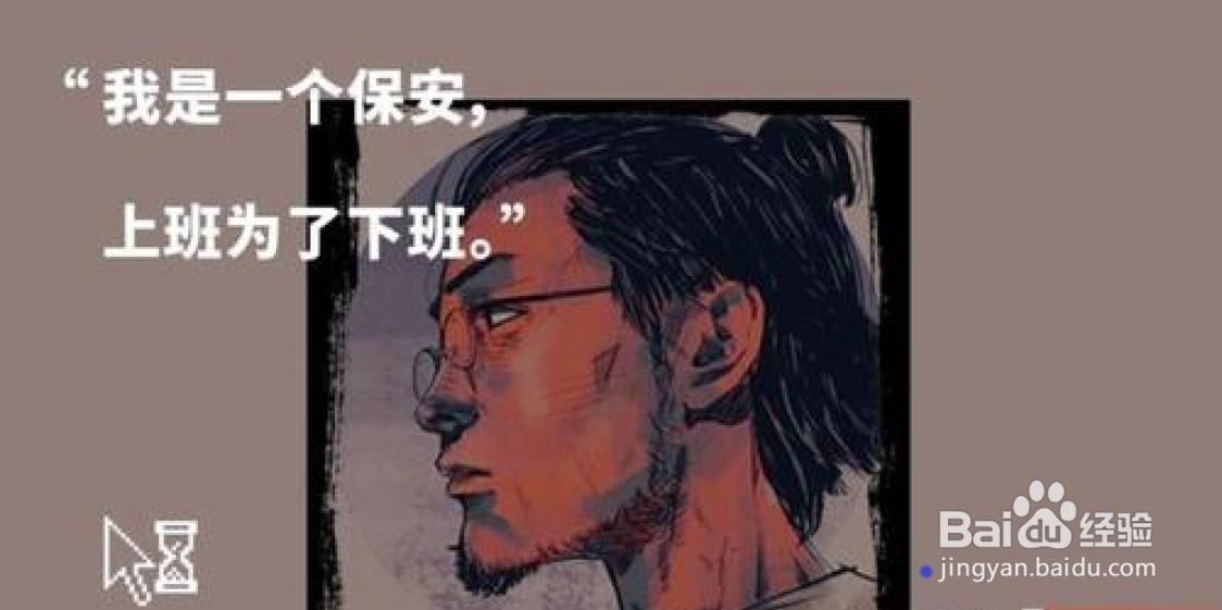 打工人的梗怎么来的