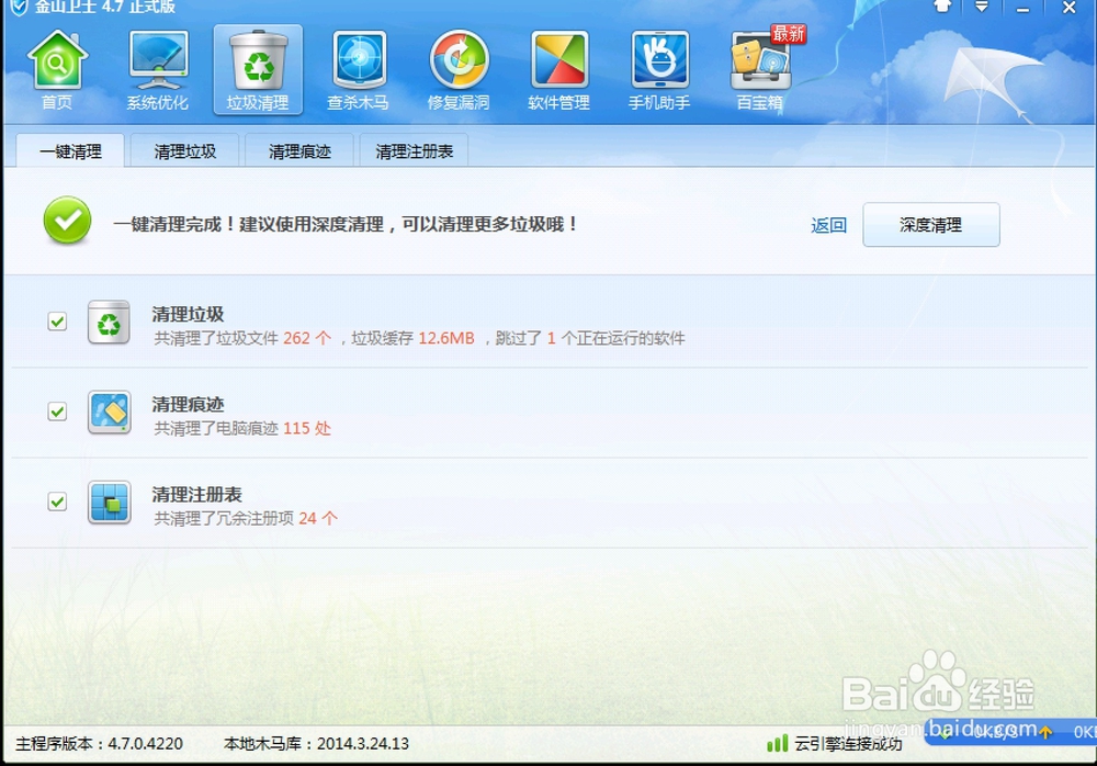 电脑开机后一直提示Windows延缓写入失败怎么办