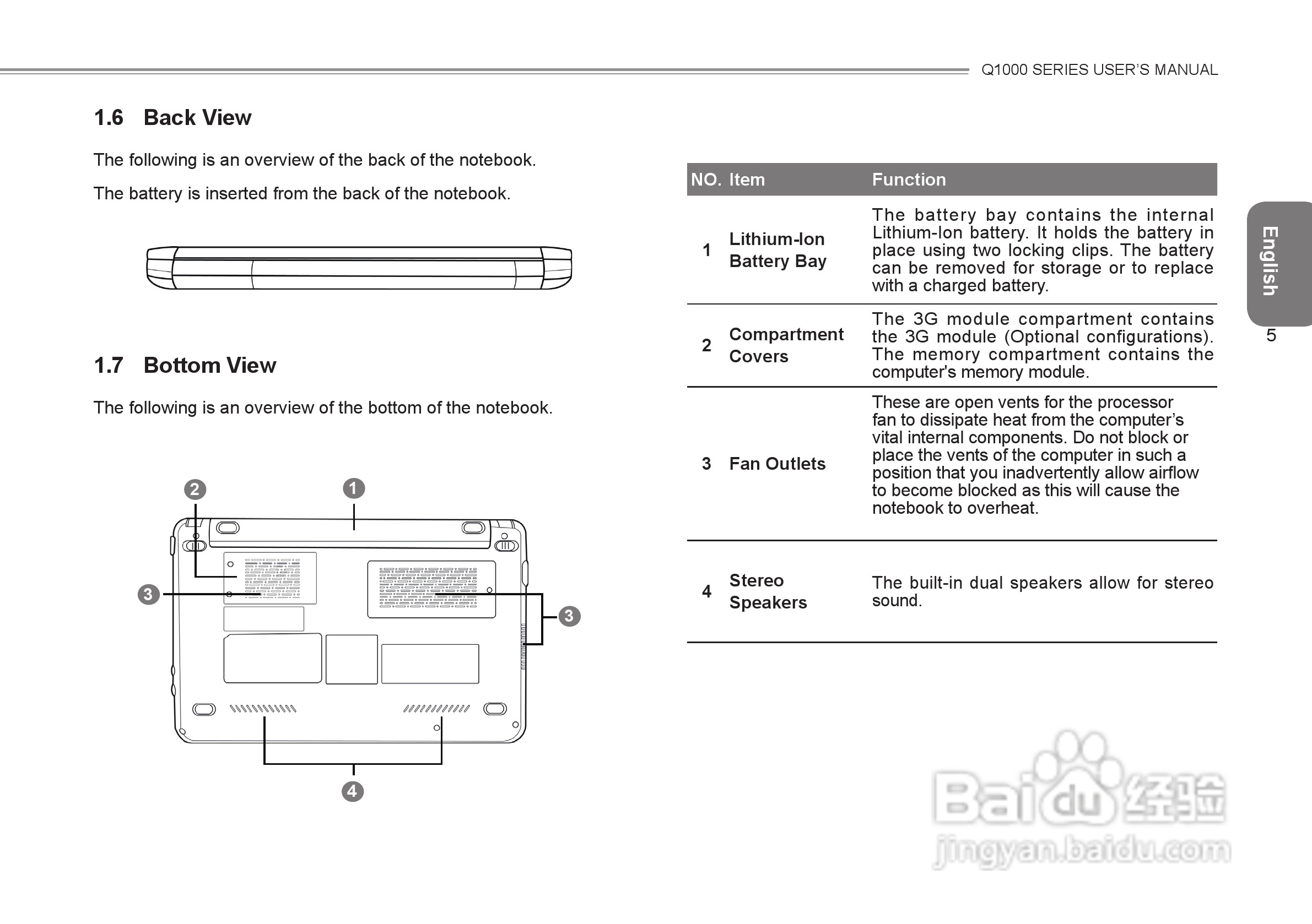 技嘉Q1000C笔记本电脑使用说明书:[2]