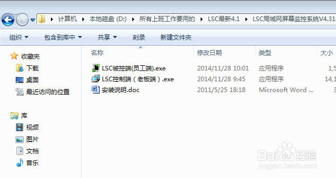 在同一个局网内的电脑如何传送文件
