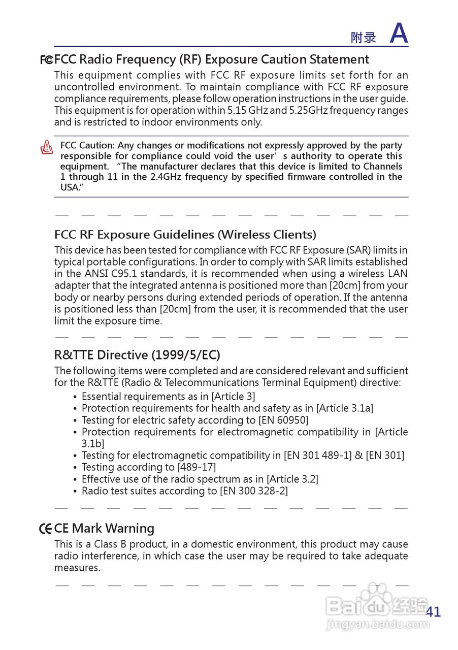 海尔T6-A笔记本电脑使用说明书:[5]