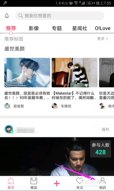 Owhat如何联系人工客服