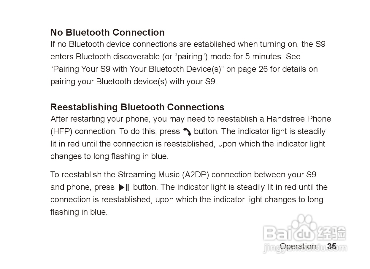摩托罗拉S9蓝牙立体声耳机使用说明书:[4]