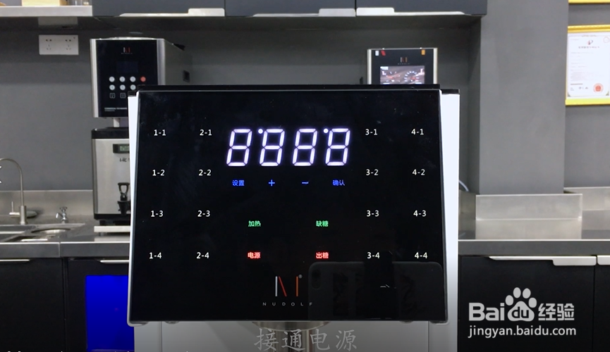 诺道夫果糖机16键安装使用维护