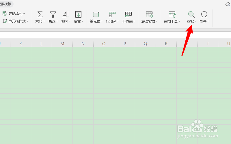 excel无尽空白行删不了