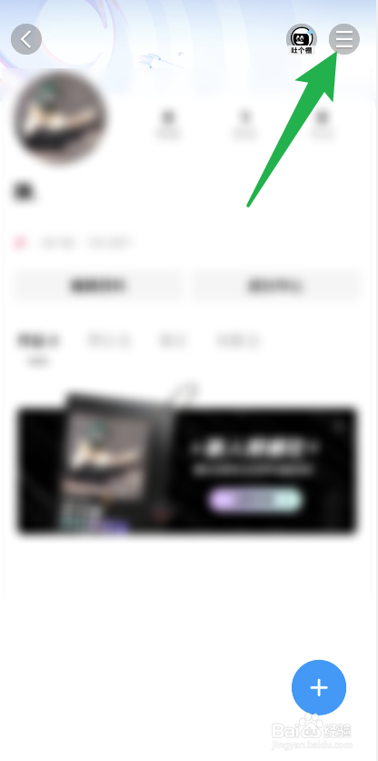 qq小世界自动调节音量如何关闭