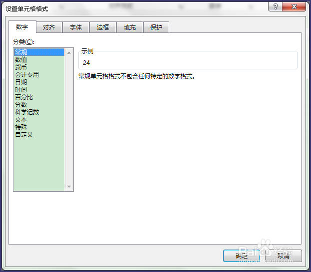 Excel中怎样将数字转为中文大写