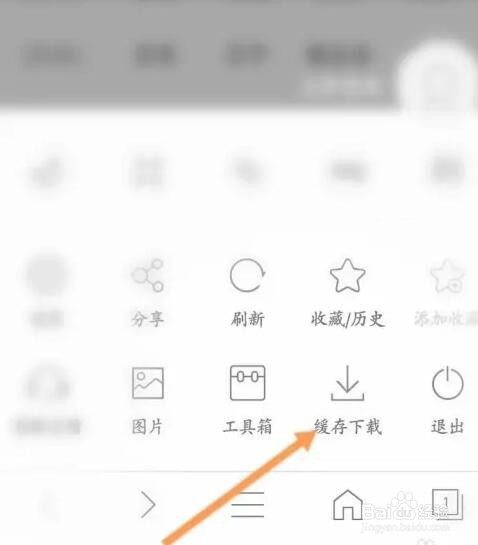私密浏览器APP如何查看安装包内容